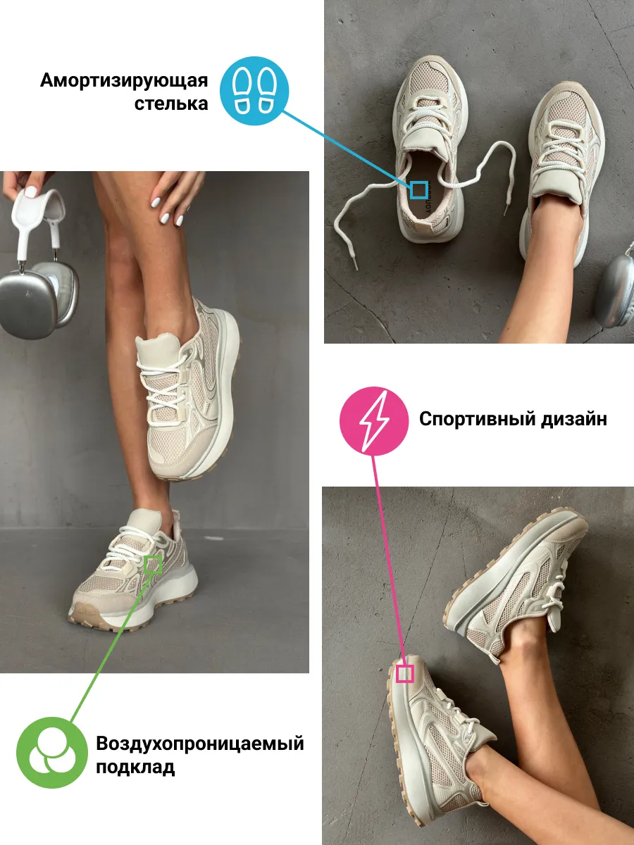 Кроссовки женские текстиль