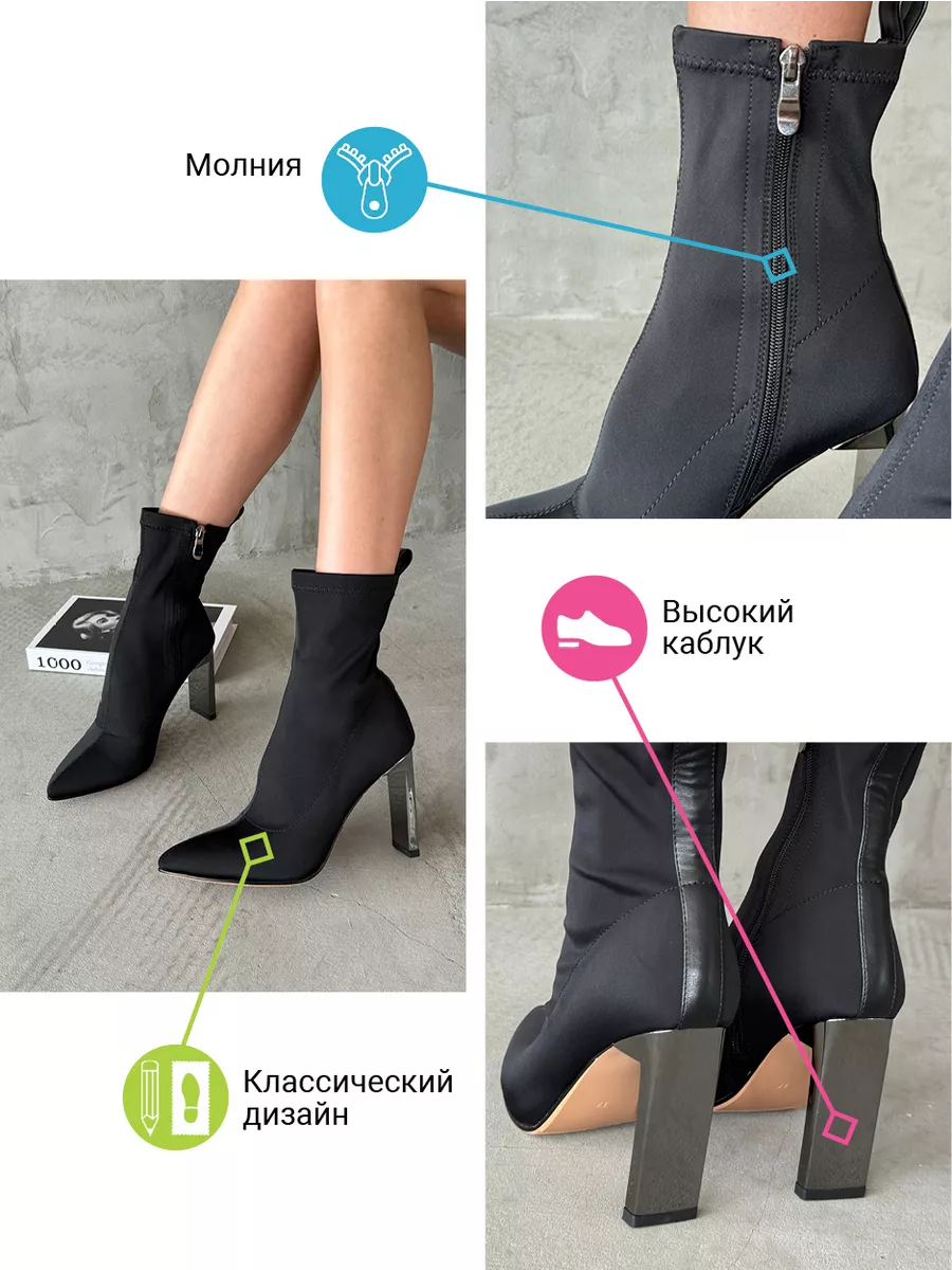 Ботильоны женские текстиль