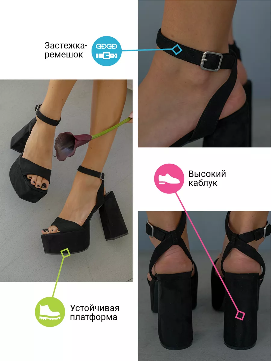 Босоножки женские экозамша