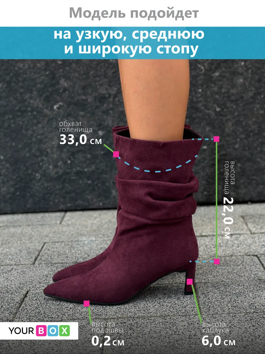 Сапоги женские текстиль