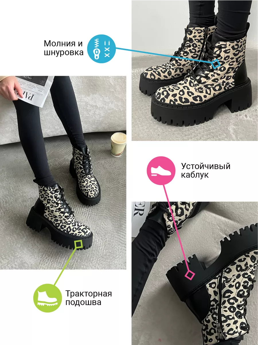 Ботинки женские экокожа