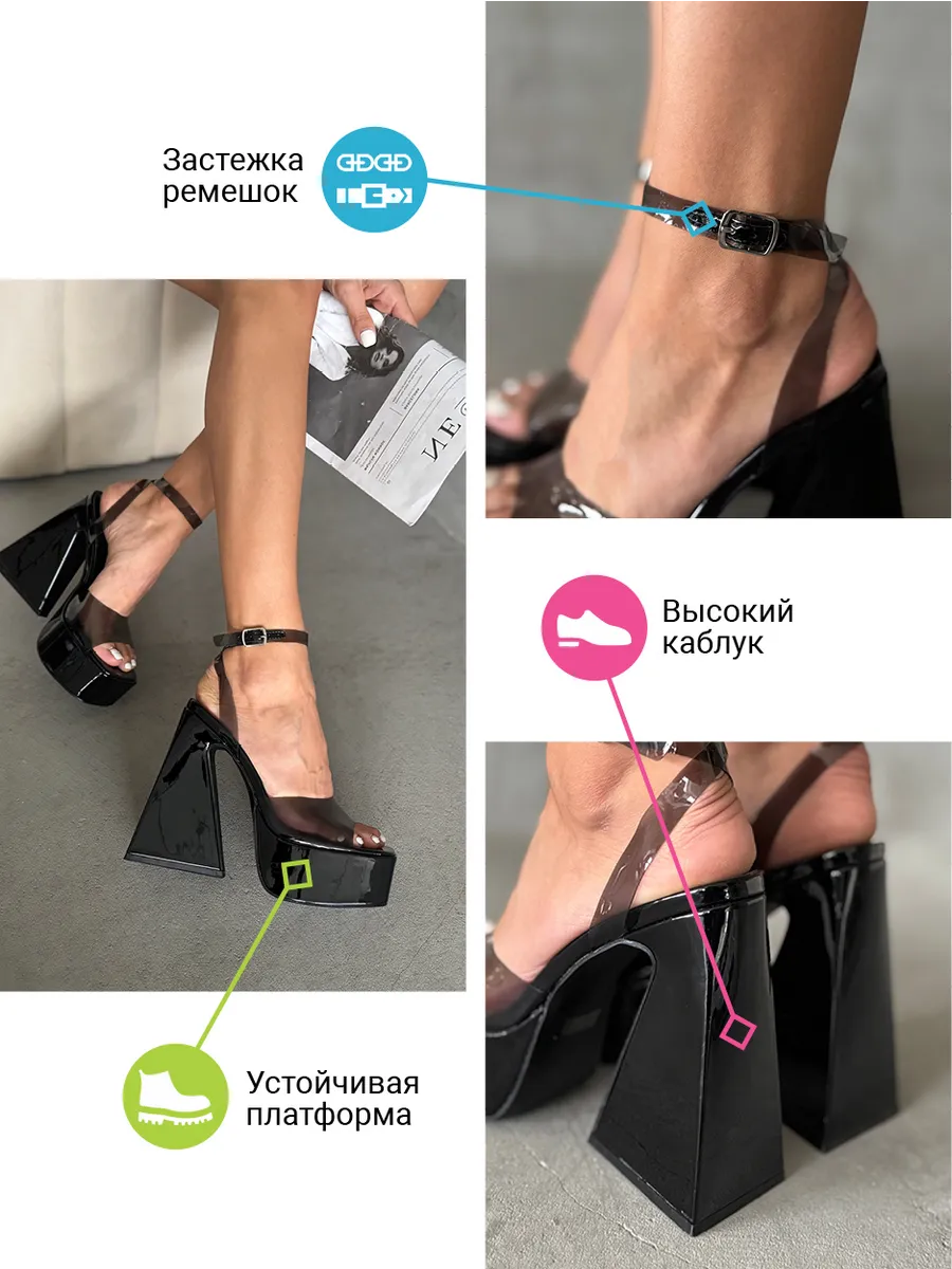 Босоножки женские экокожа