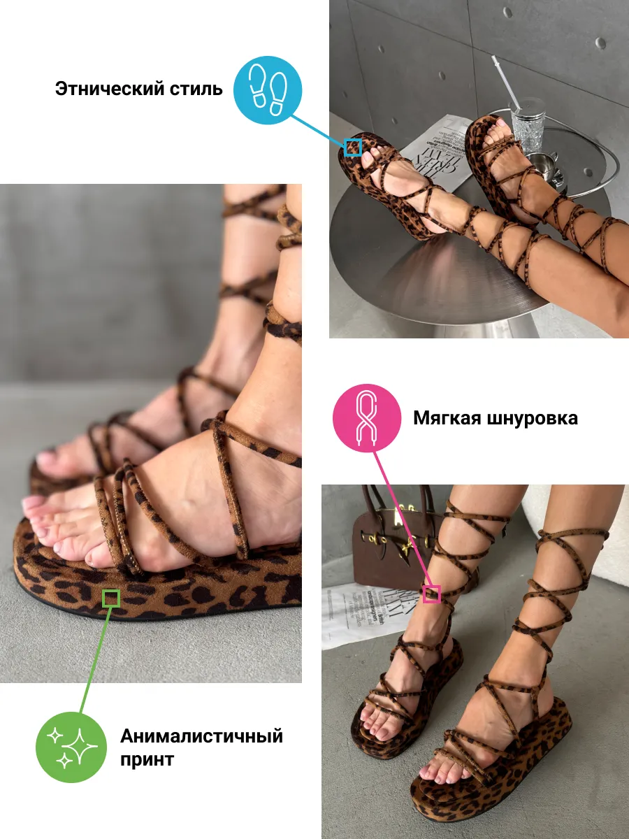 Босоножки женские текстиль