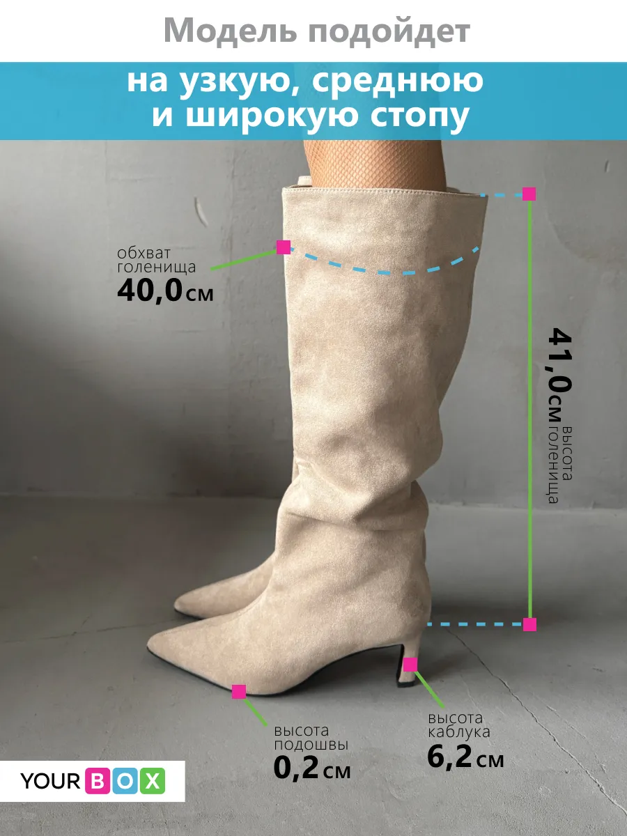 Сапоги женские экозамша