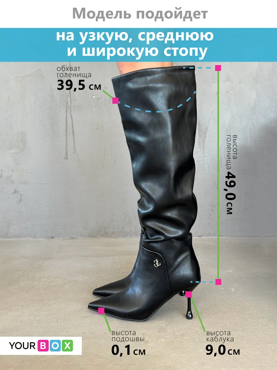 Сапоги женские экокожа