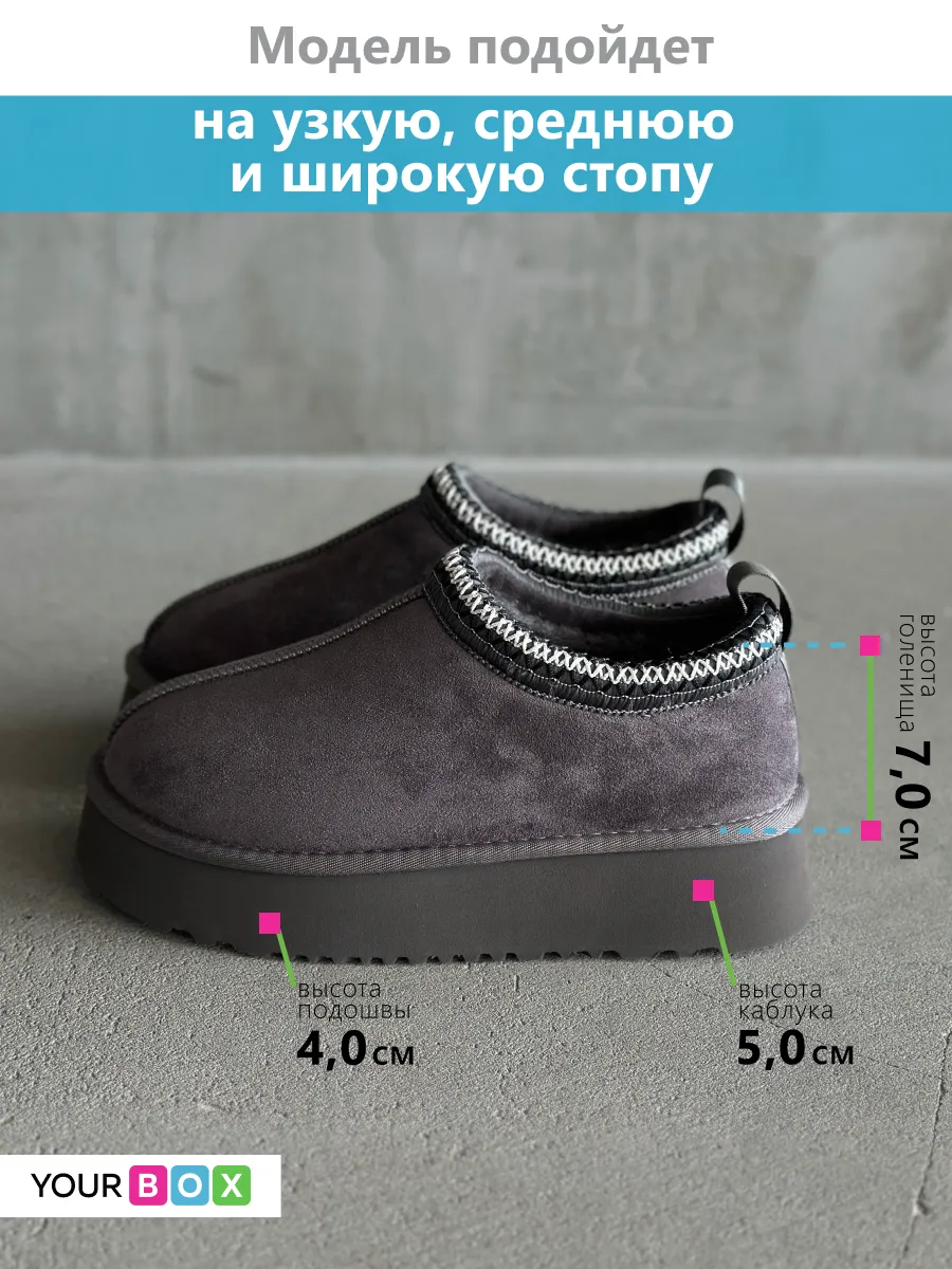 Угги женские зимние короткие на платформе