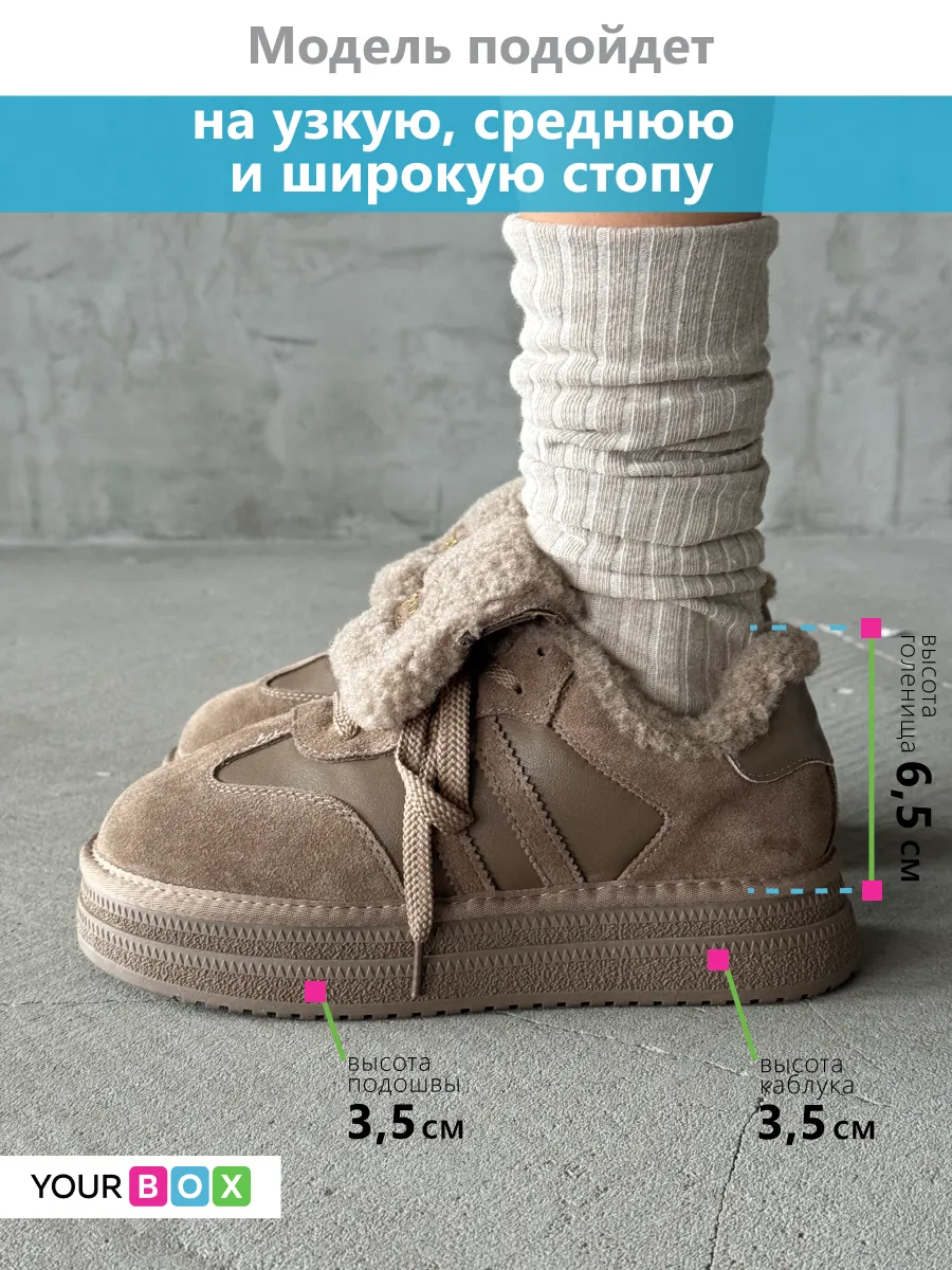Зимние угги на платформе