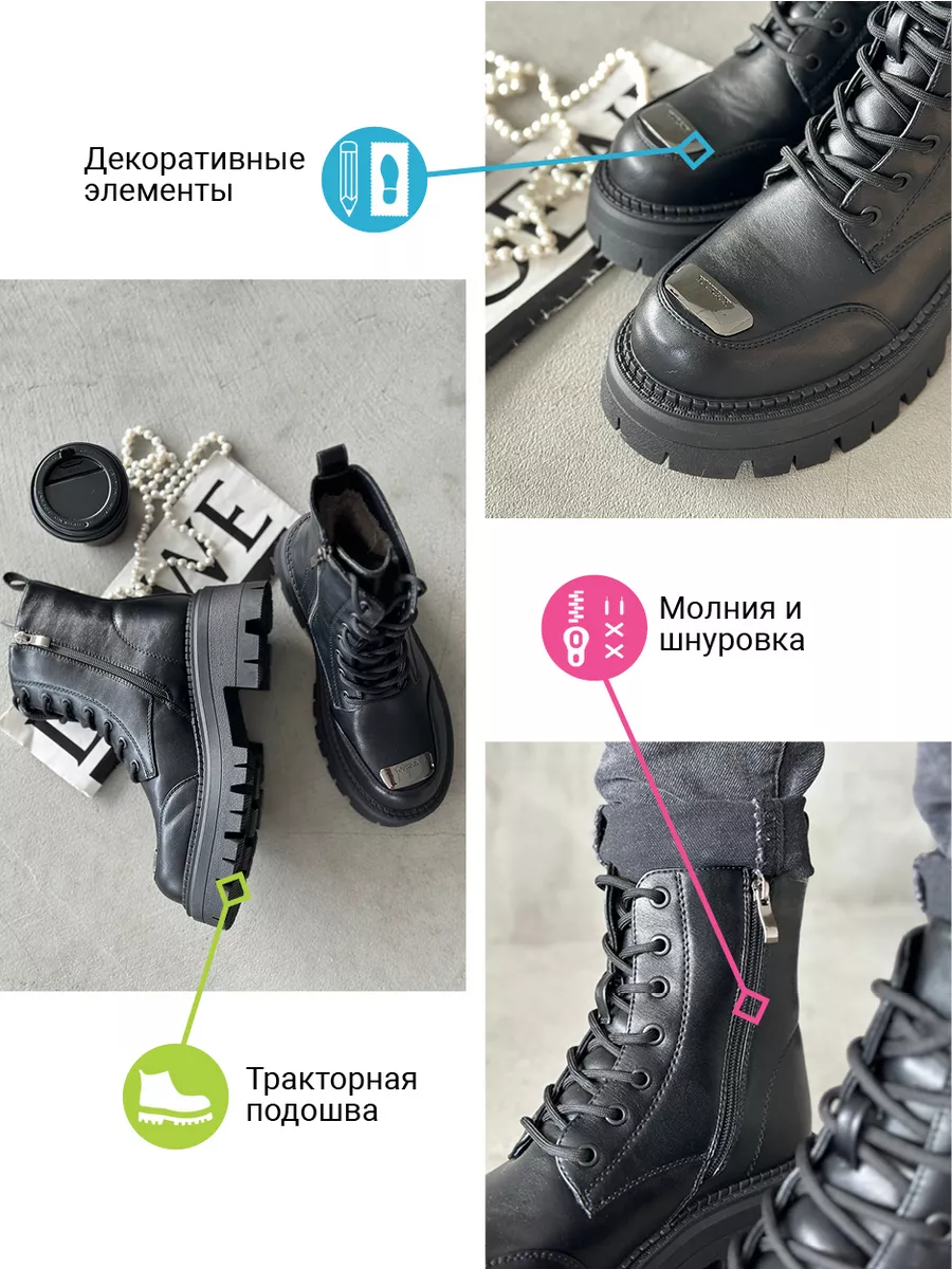Ботинки женские экокожа шерсть