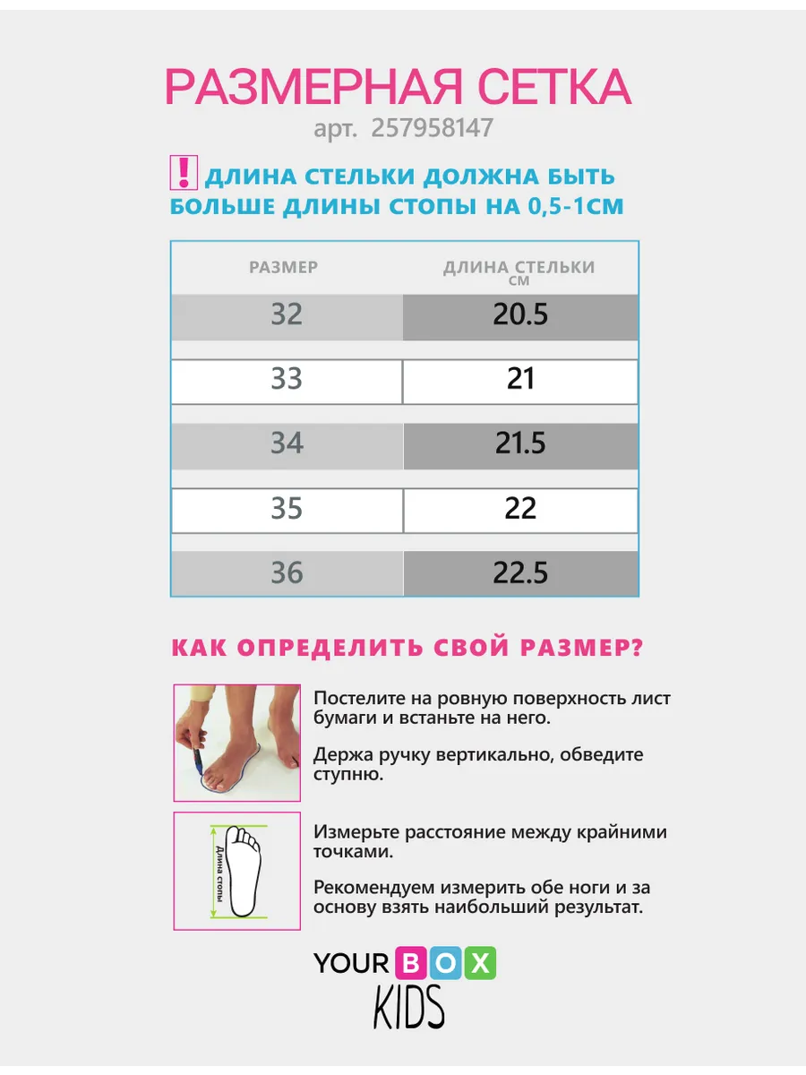 Угги детские экокожа шерсть