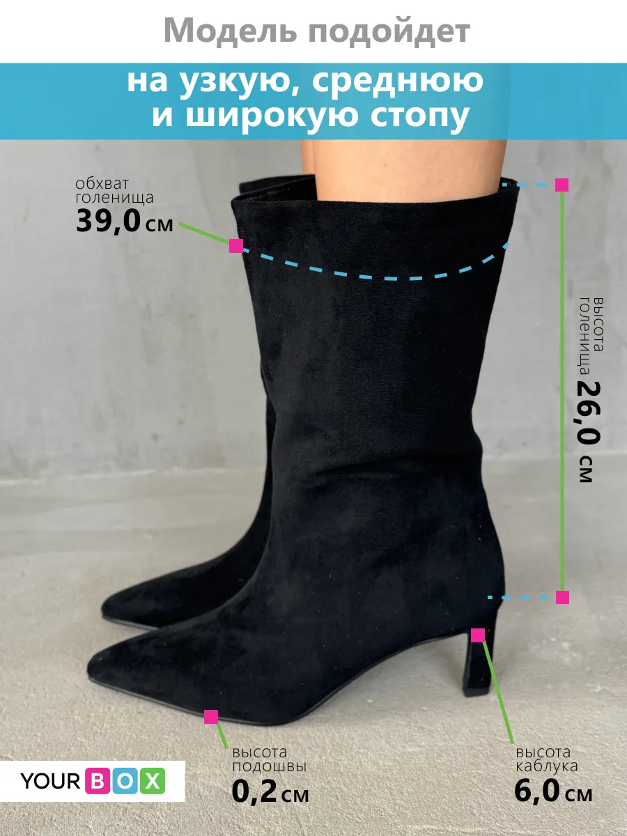 Сапоги женские экозамша