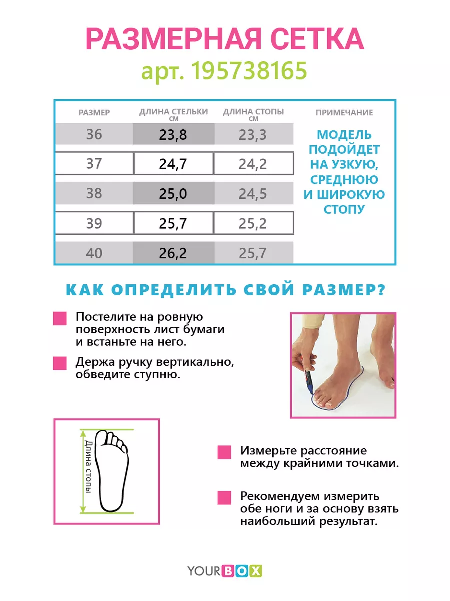 Ботинки женские текстиль