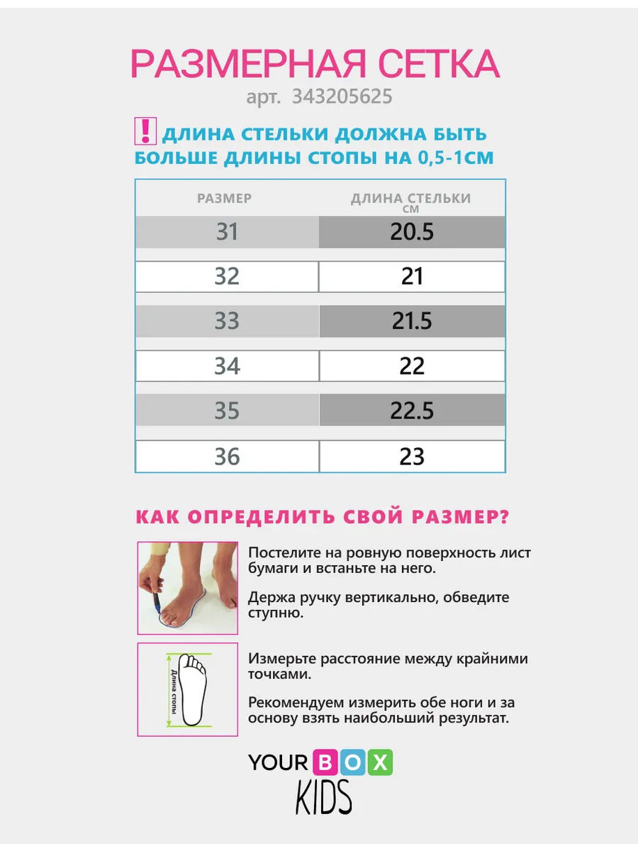 Кеды 35 и 36 размера подростковые