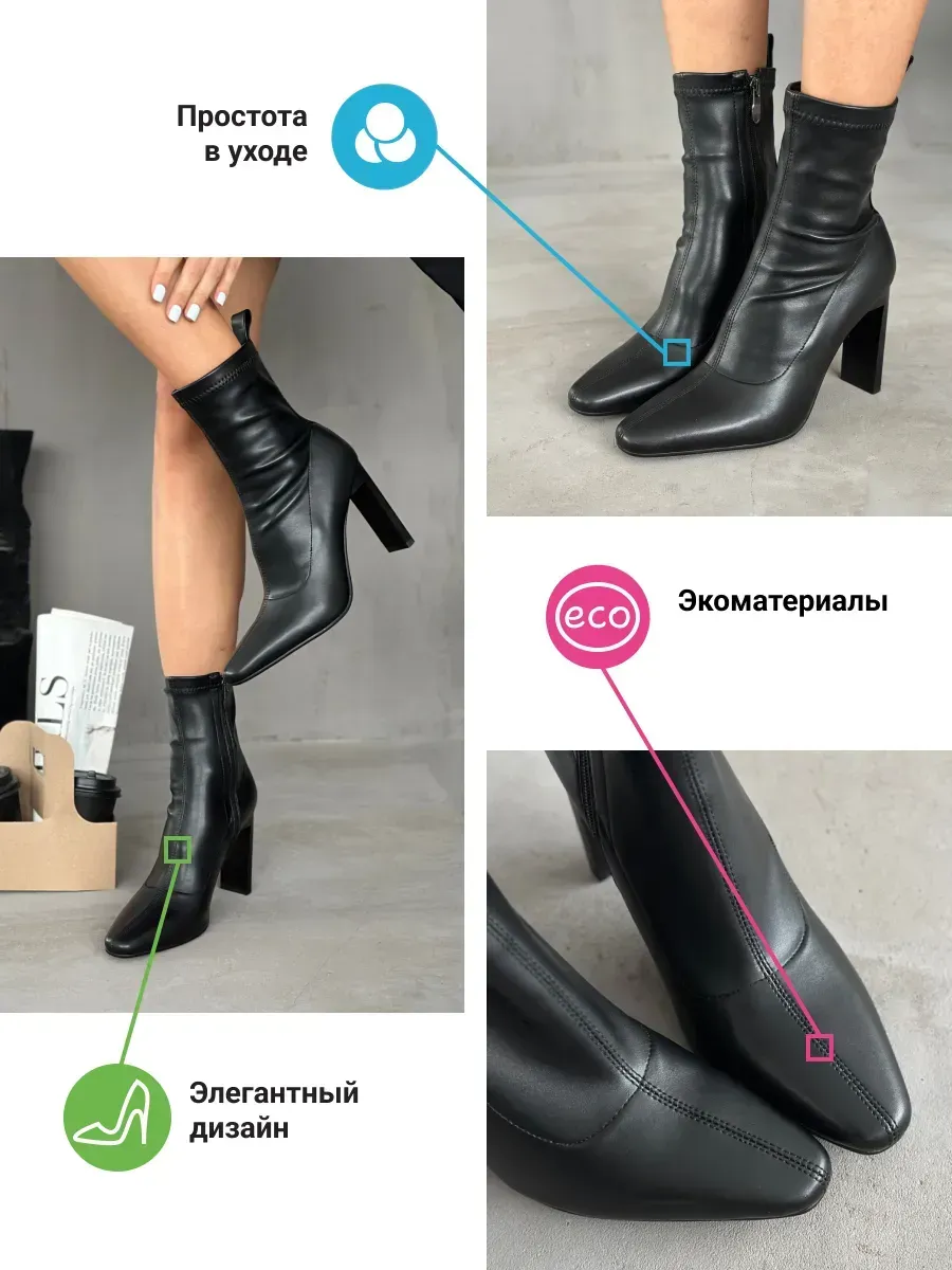 Ботильоны женские экокожа