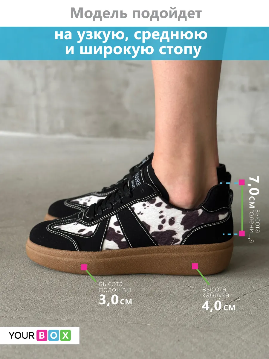 Кроссовки на платформе