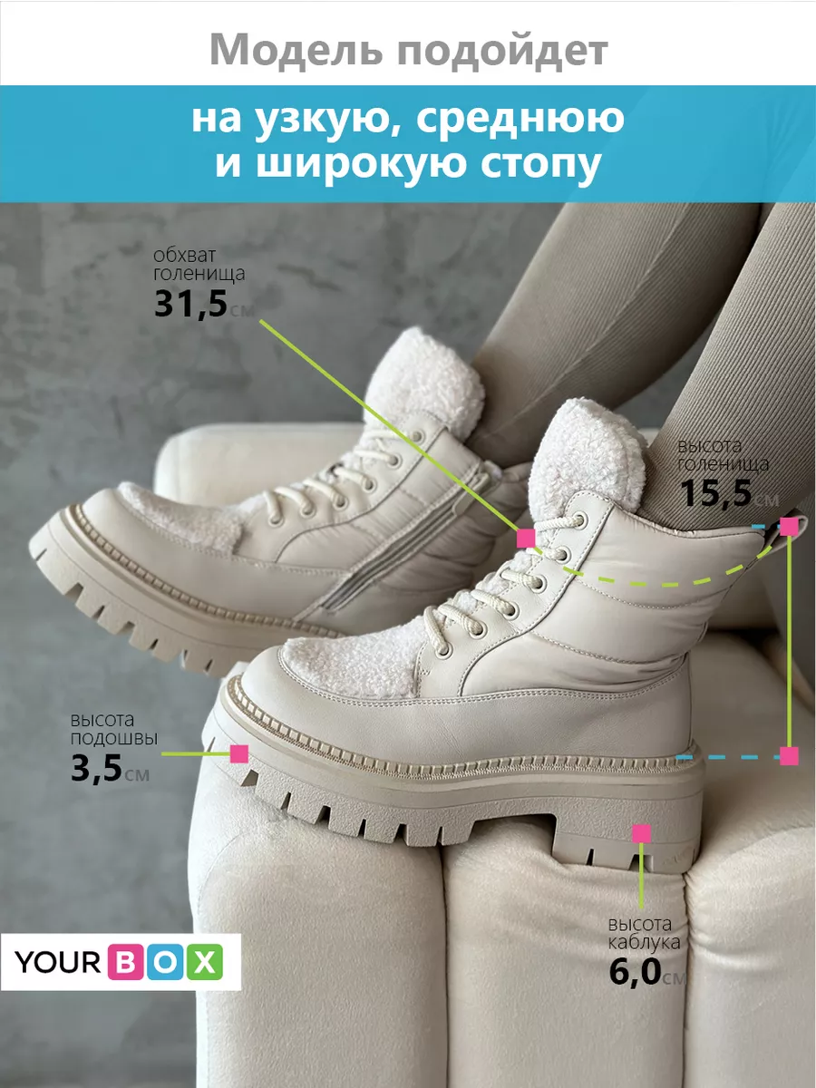 Дутики женские текстиль шерсть