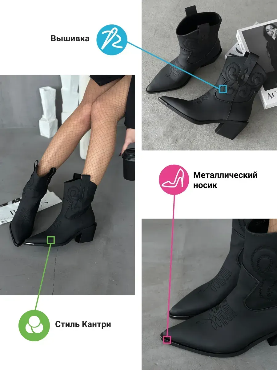 Казаки женские экокожа