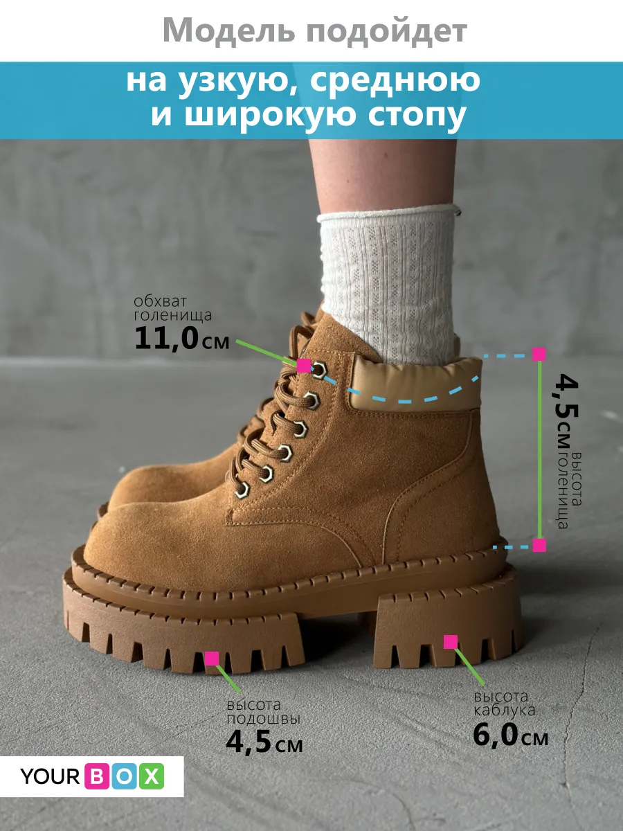 Ботинки женские натуральная замша шерсть