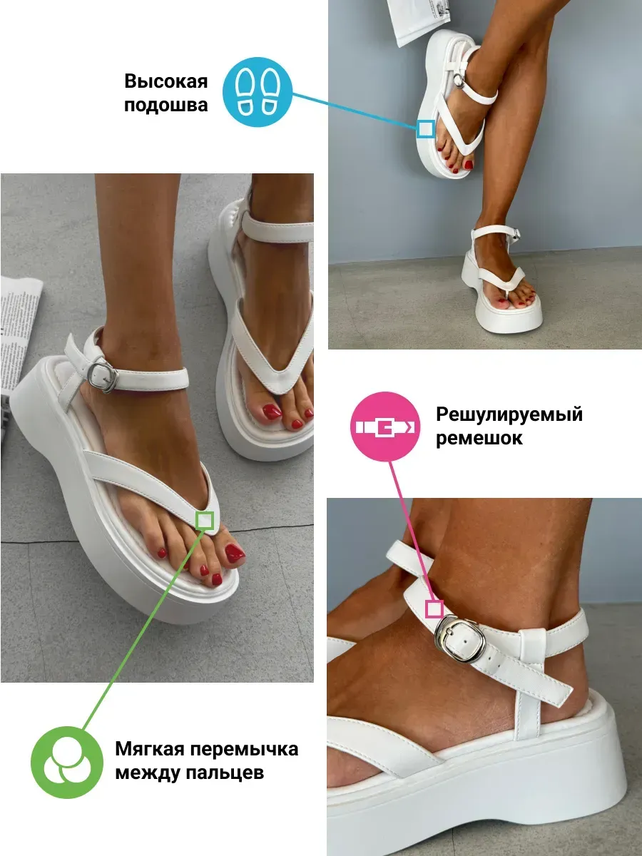 Босоножки женские экокожа