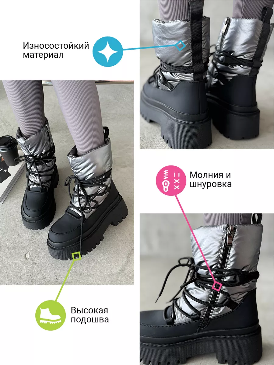 Дутики женские текстиль шерсть
