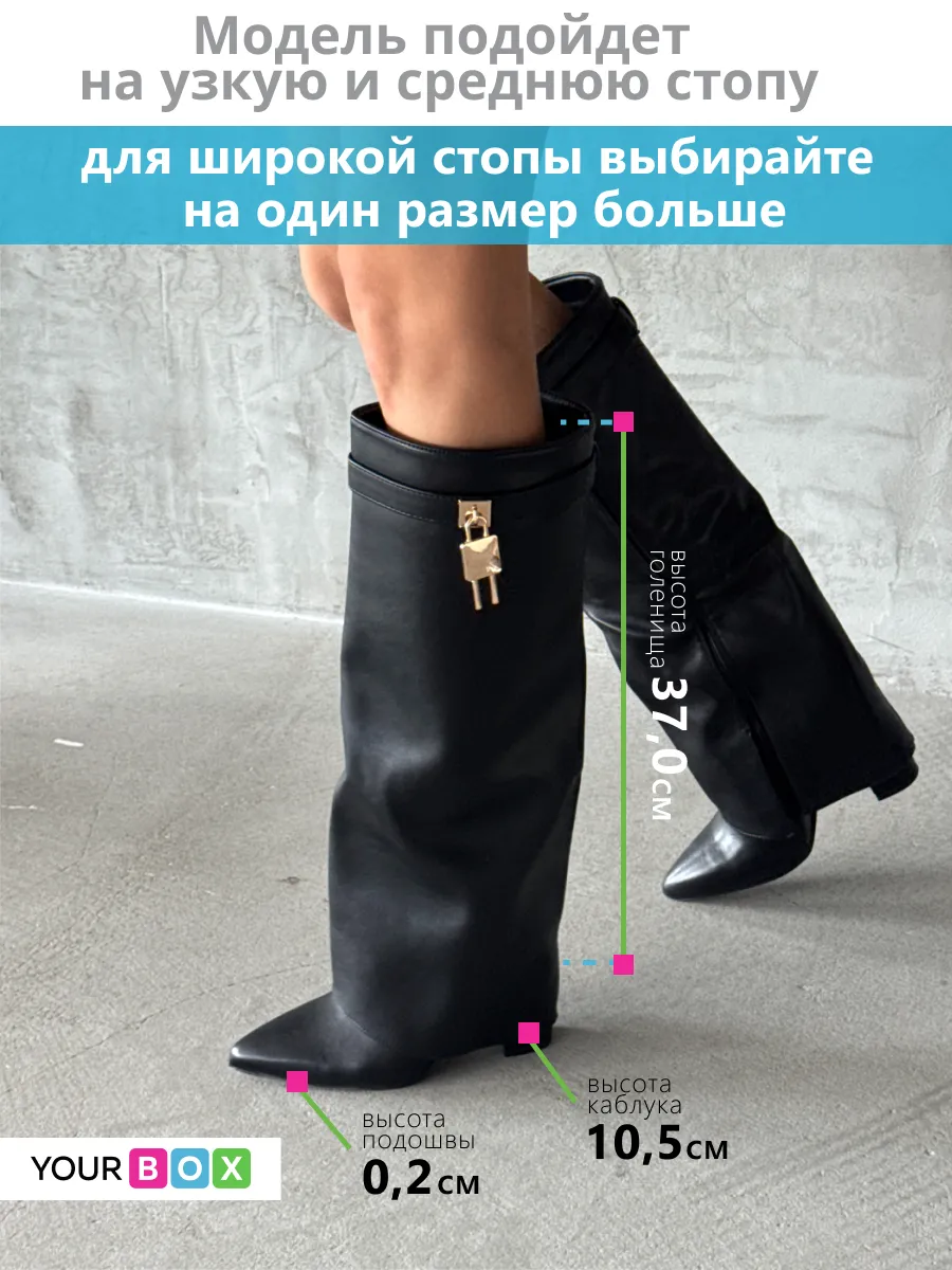 Сапоги женские экокожа