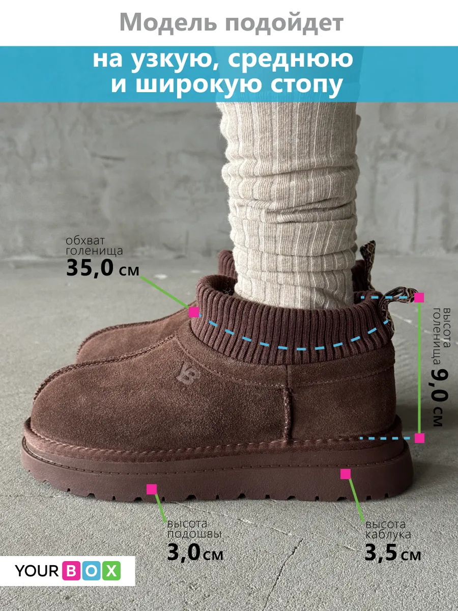 Зимние угги на платформе