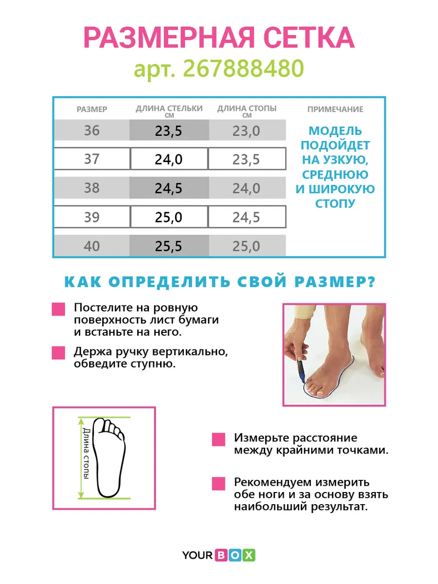 Туфли женские текстиль