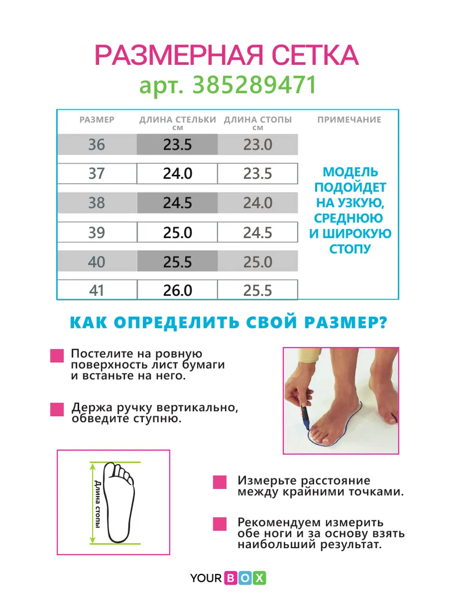 Мюли летние на платформе