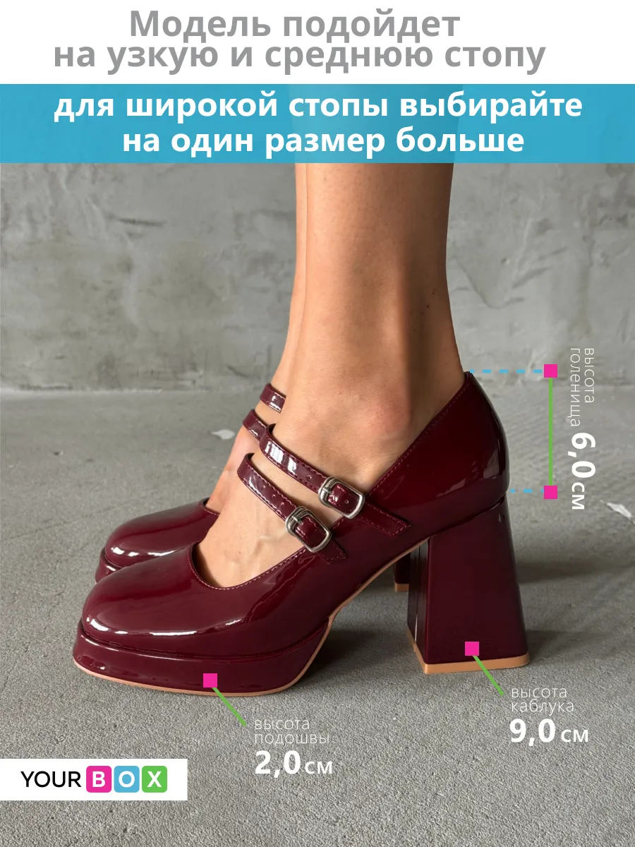 Туфли женские эколак
