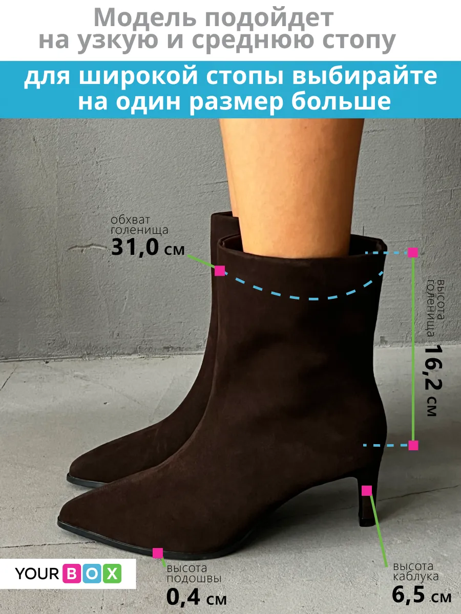 Казаки ботинки женские демисезонные весна