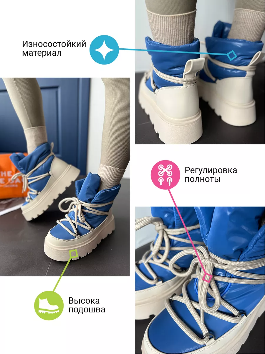 Дутики женские текстиль шерсть