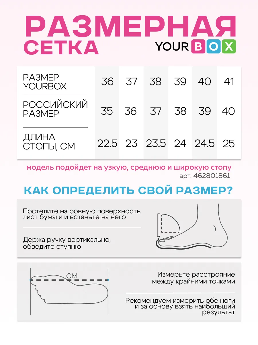 Зимние угги на платформе
