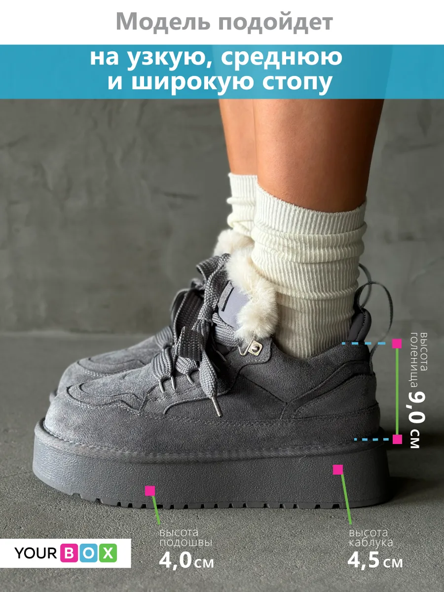 Зимние угги на платформе