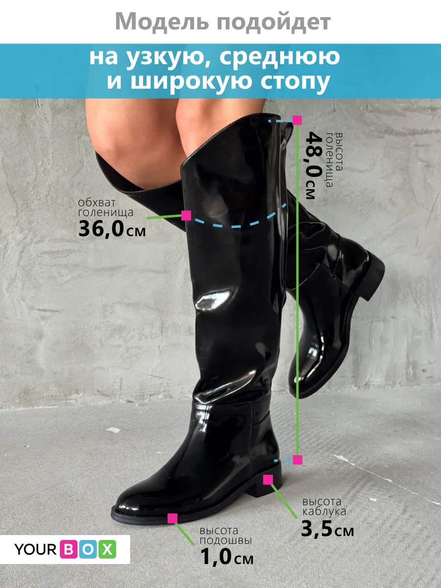 Сапоги женские экокожа