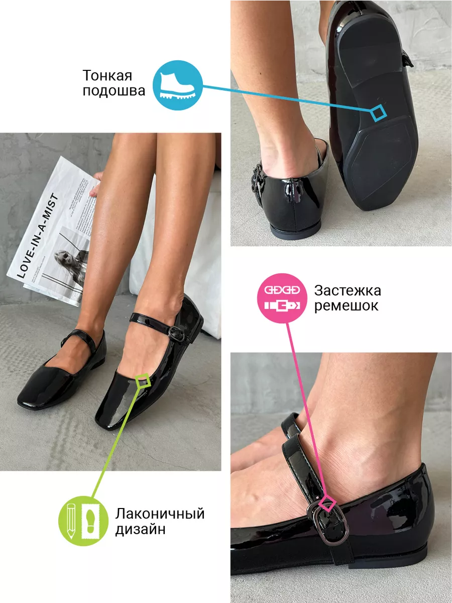 Туфли балетки женские экокожа
