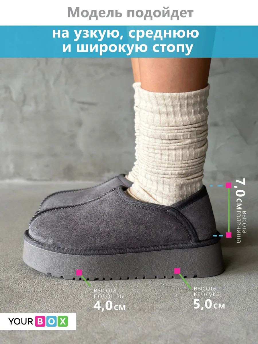 Зимние угги на платформе короткие