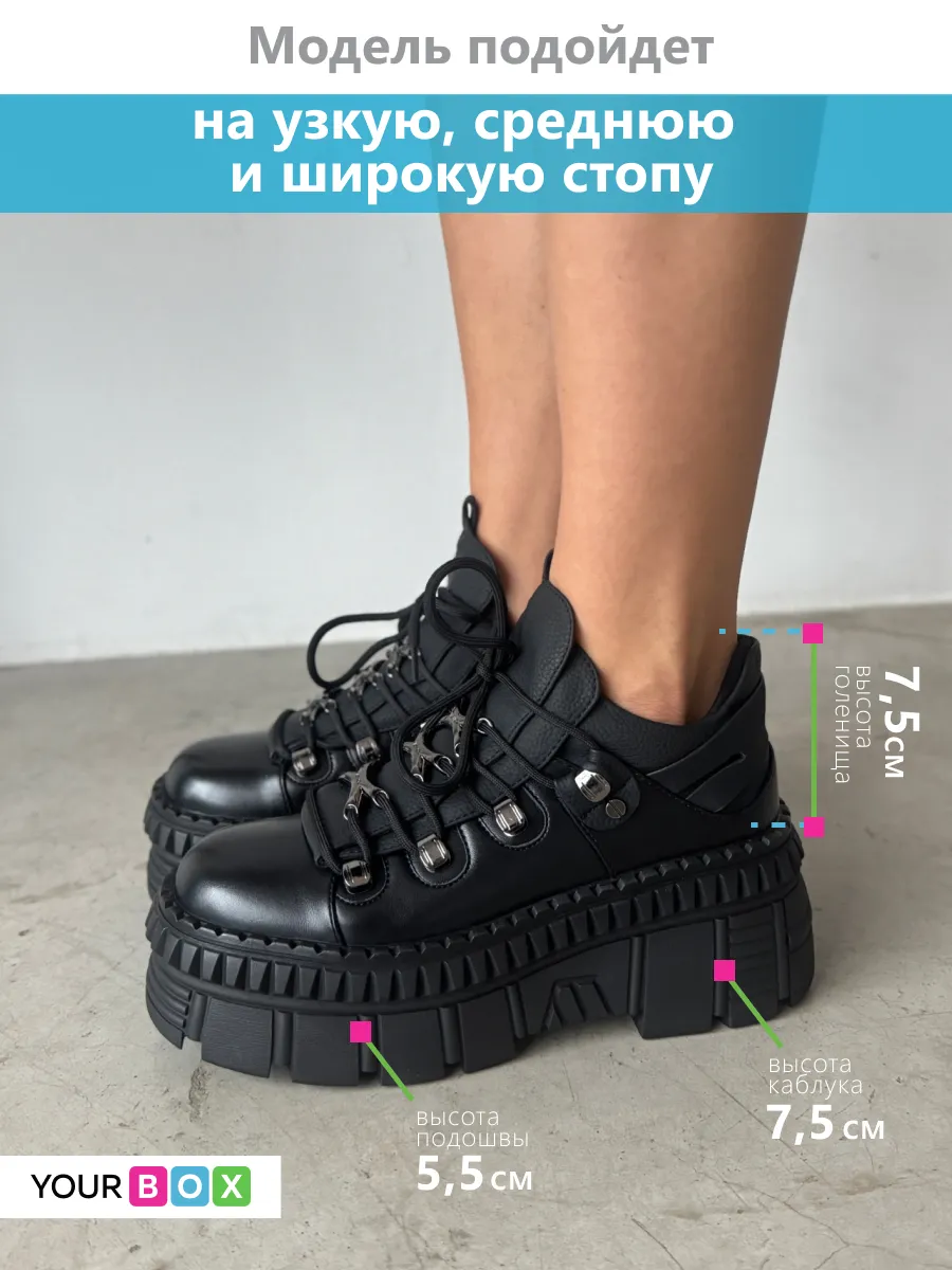 Ботинки женские экокожа