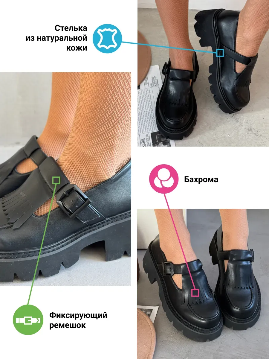 Лоферы женские экокожа