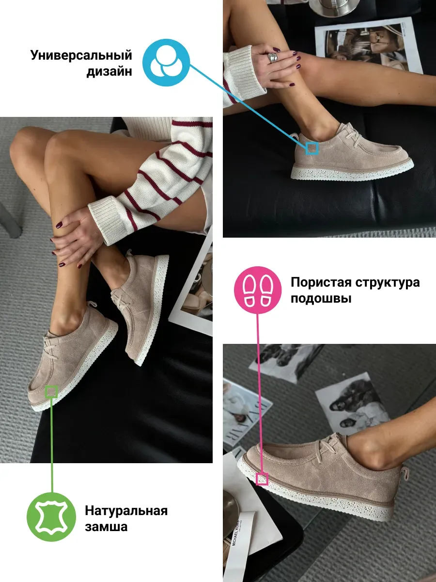 Лоферы женские натуральная замша