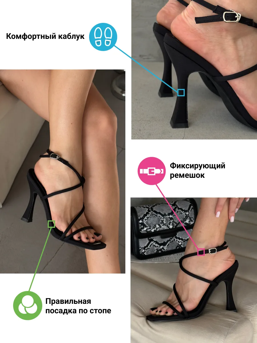 Босоножки женские текстиль