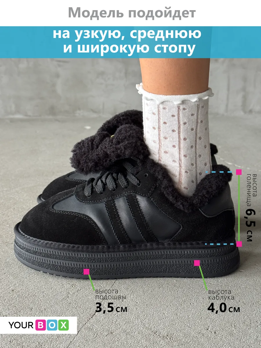 Зимние угги на платформе натуральная замша