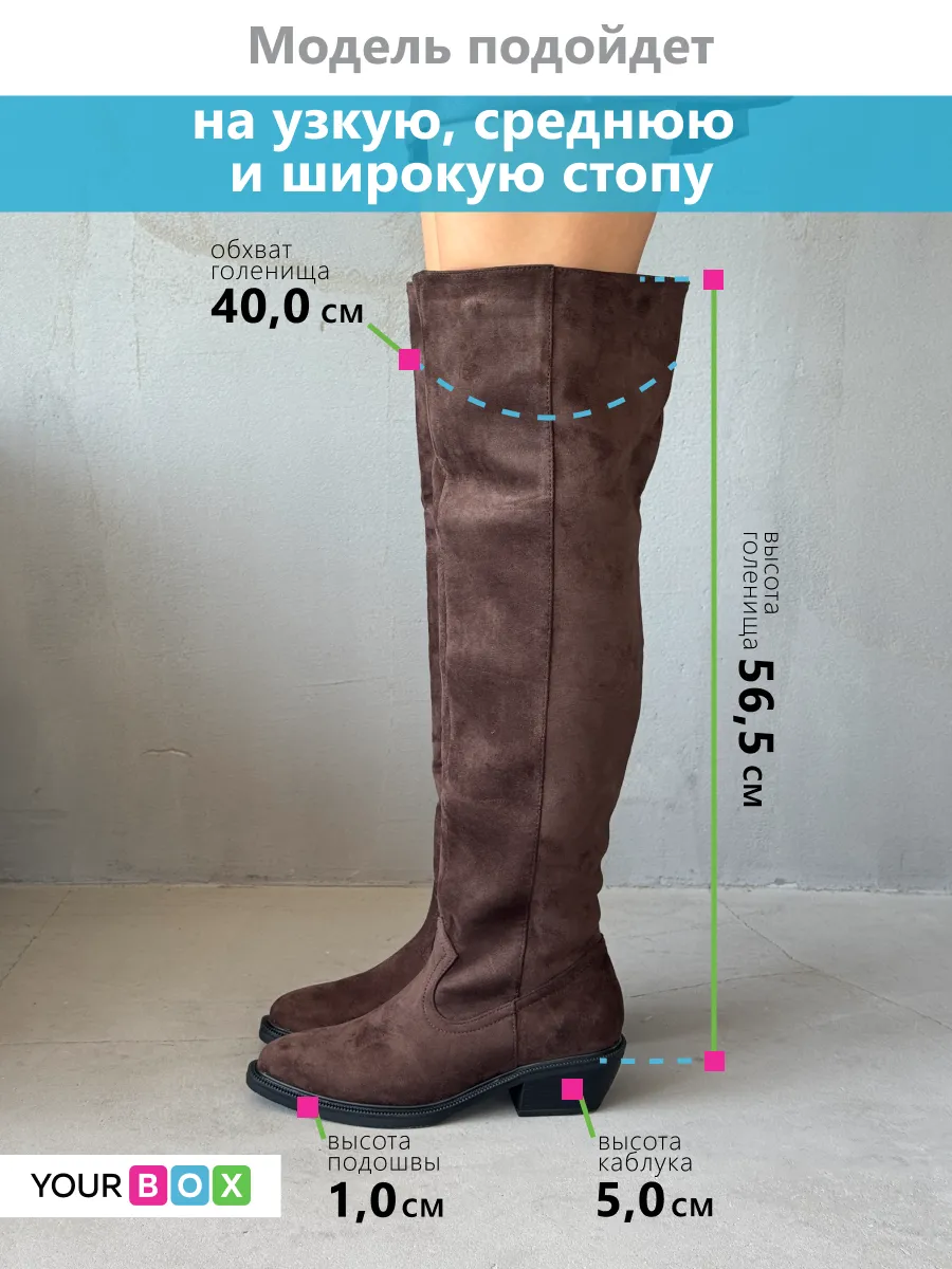 Сапоги женские экозамша