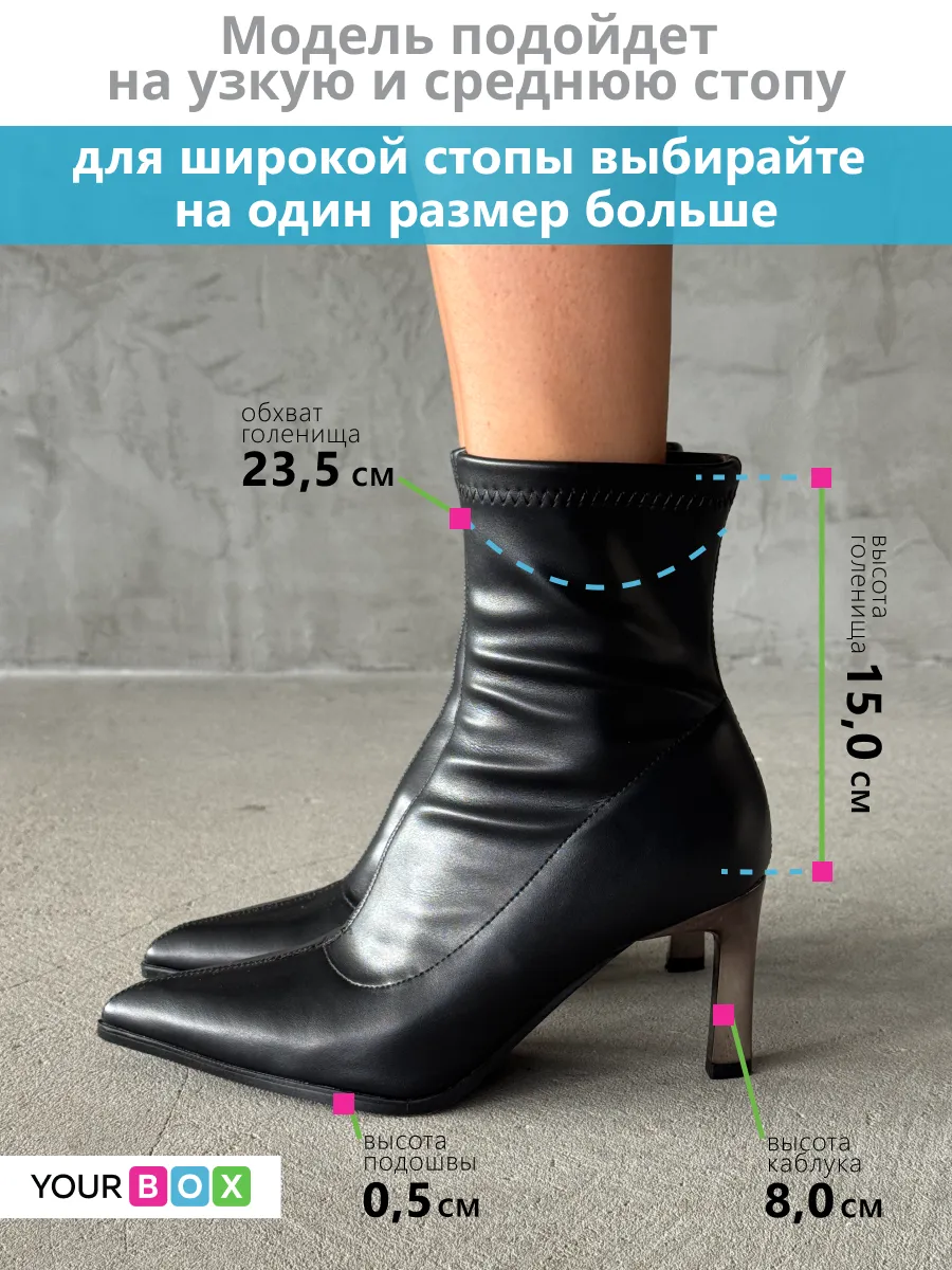 Ботильоны на каблуке демисезонные
