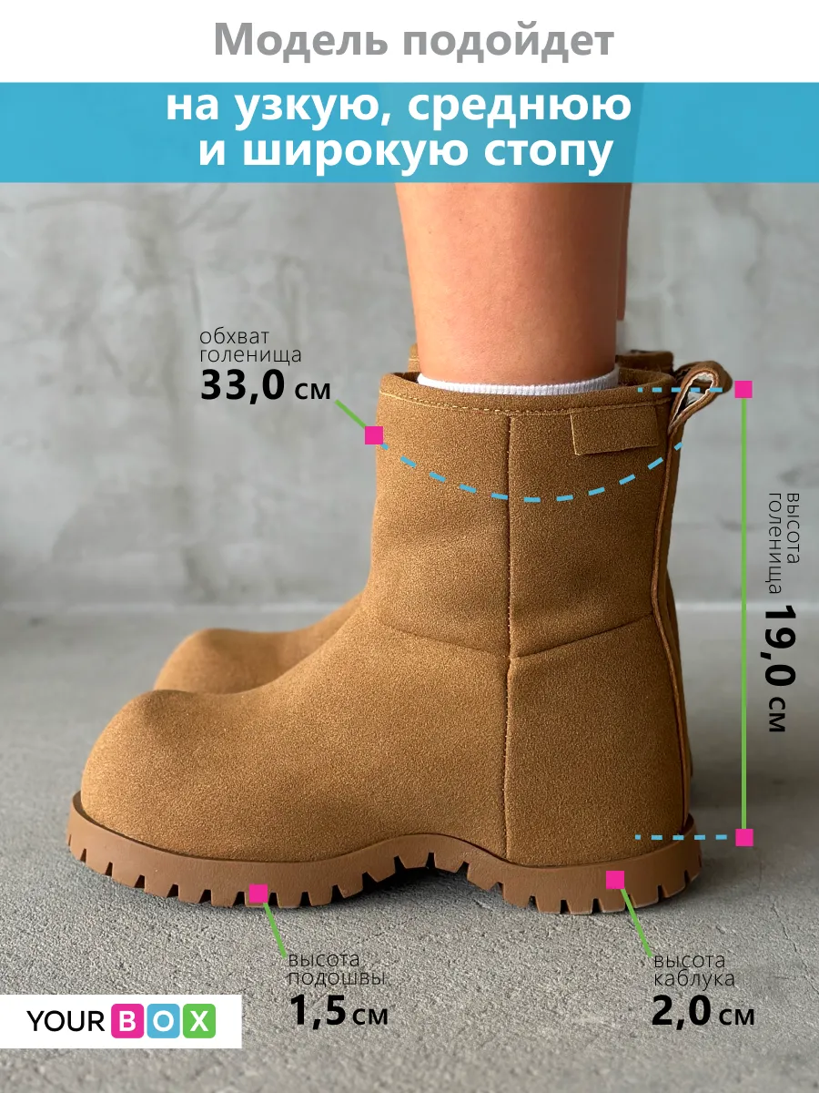 Зимние ботинки на платформе валенки