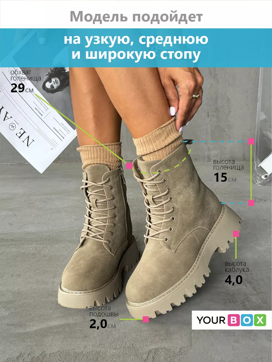 Ботинки женские экозамша шерсть