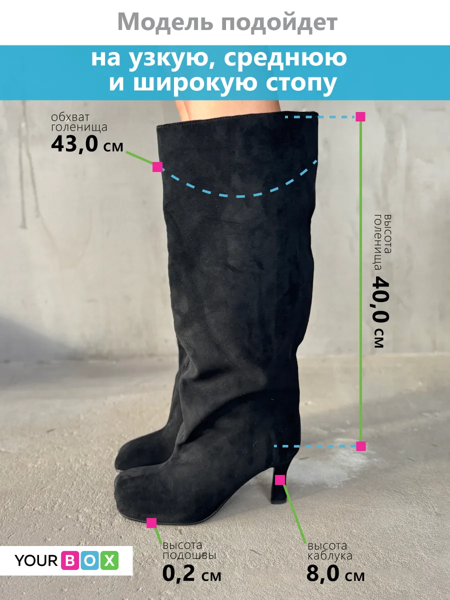 Сапоги женские экозамша