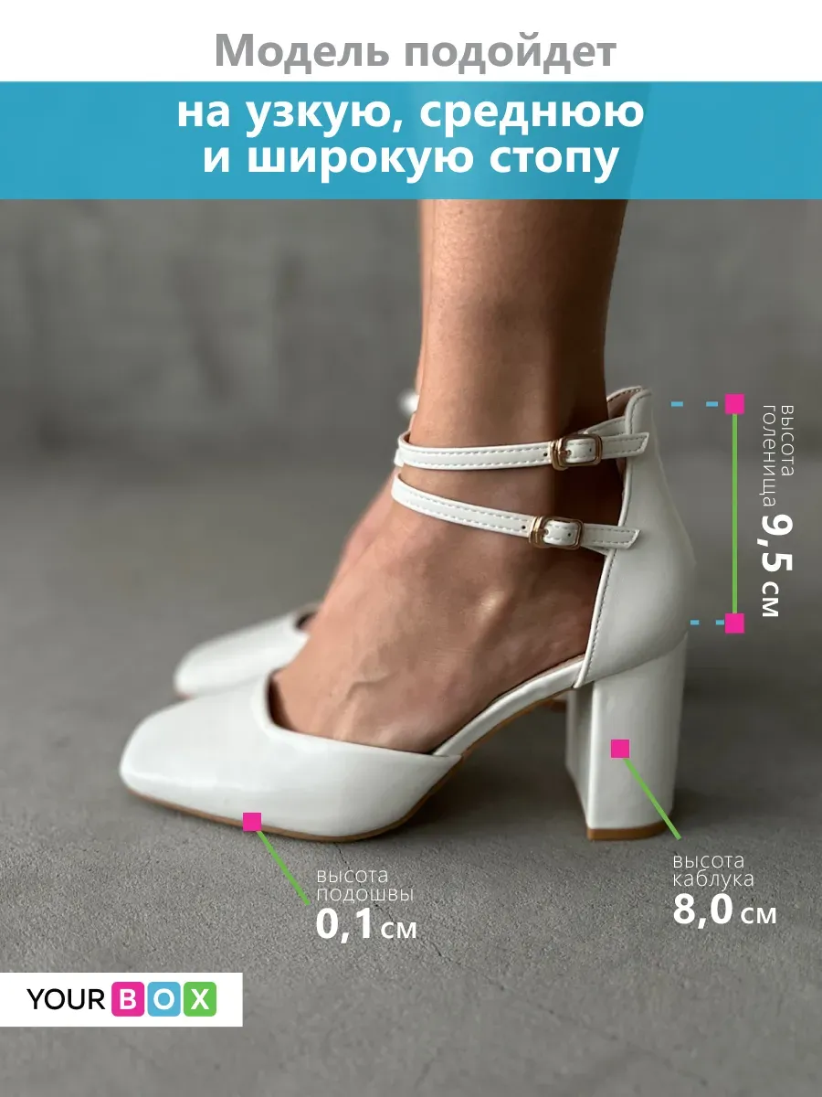 Туфли женские экокожа