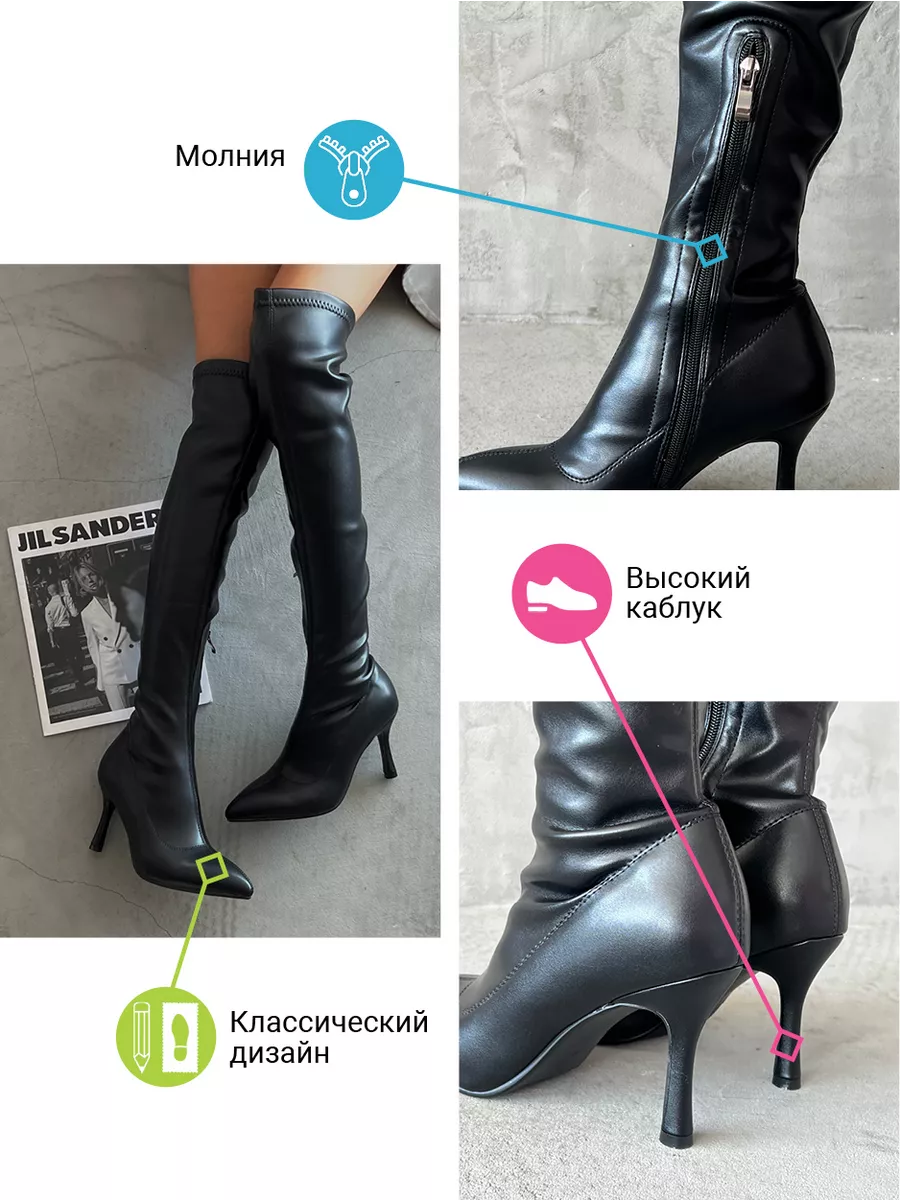 Ботфорты женские экокожа