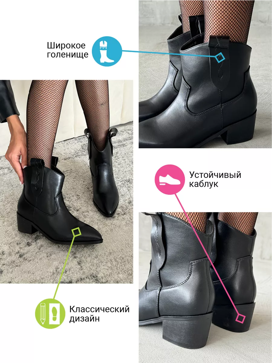 Казаки женские экокожа