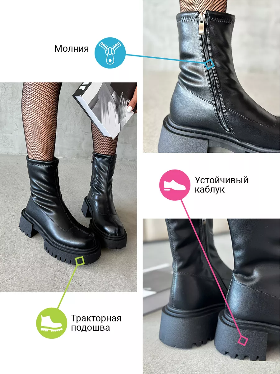Ботинки женские экокожа шерсть