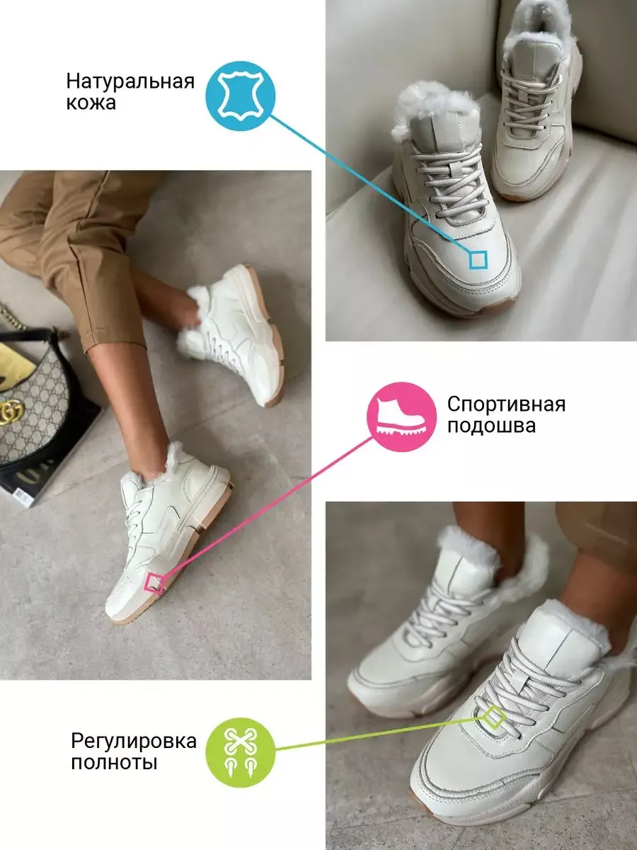 Кроссовки женские кожа экомех